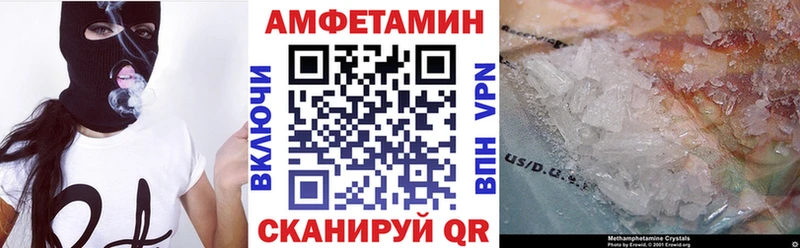 MEGA ссылки  Алзамай  АМФЕТАМИН Premium 