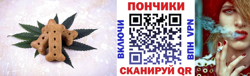 Cannafood марихуана  что такое   darknet телеграм  Алзамай 