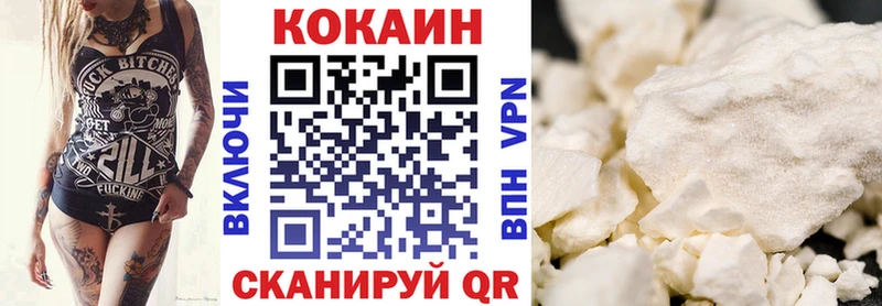 гидра ONION  Алзамай  Cocaine Перу 