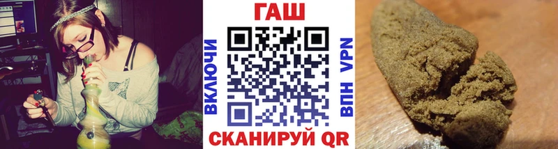 ГАШ гашик  Алзамай 