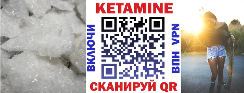 Кетамин ketamine  Алзамай 