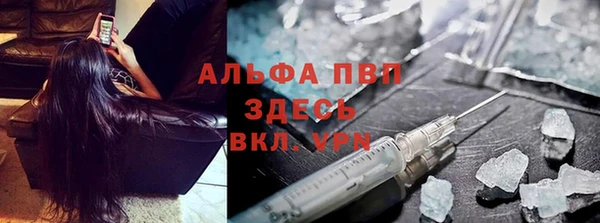 кристаллы Алзамай