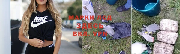 кокаин премиум Алексин