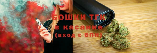 кокаин премиум Алексин