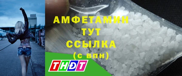 кокаин премиум Алексин