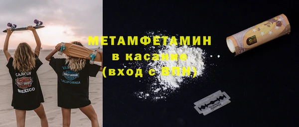 меф Абинск
