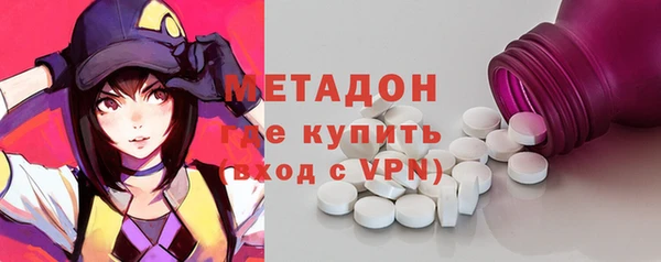 кокаин премиум Алексин