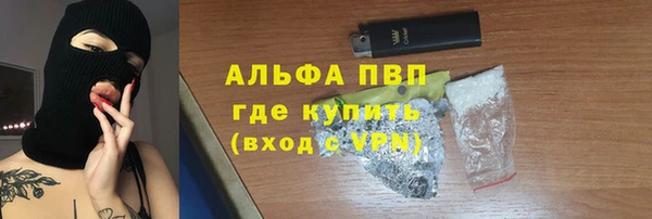 меф Абинск