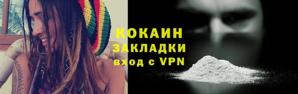 кокаин премиум Алексин