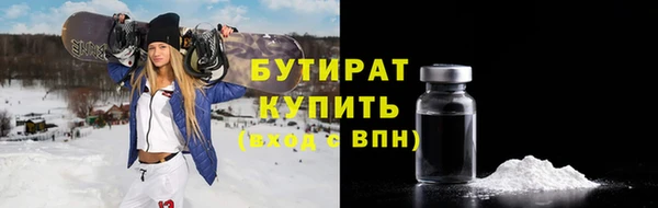 меф Абинск