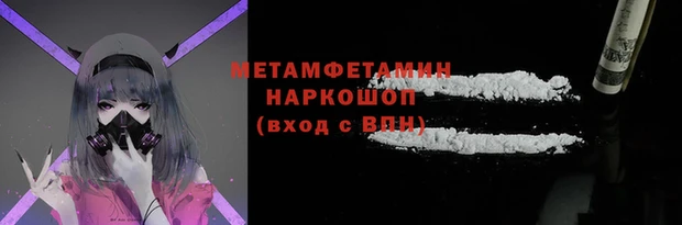 spice Абаза