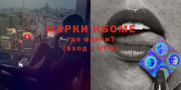 spice Абаза