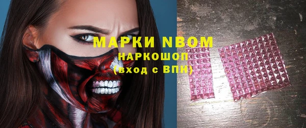 кристаллы Алзамай