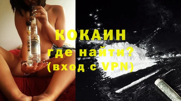 spice Абаза