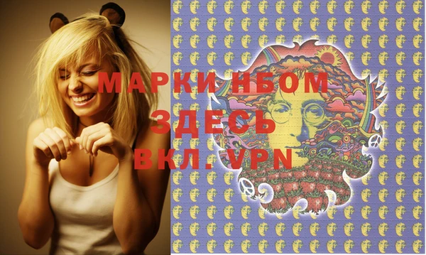 spice Абаза