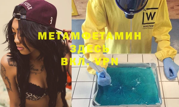 spice Абаза