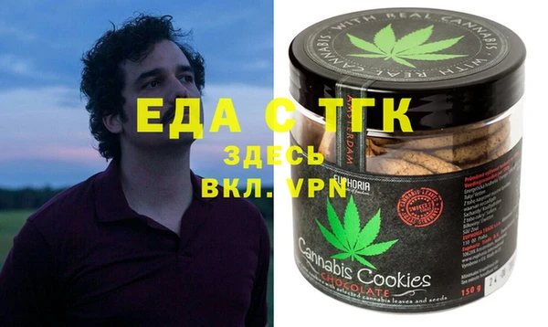 меф Абинск