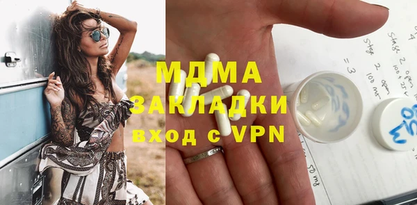 а пвп мука Абдулино