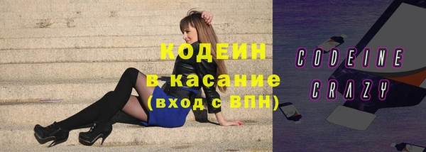 spice Абаза