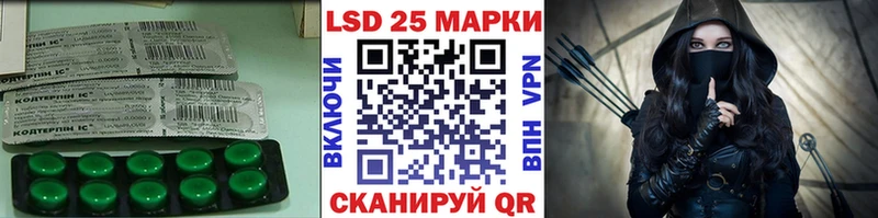 где купить наркотик  Алзамай  Лсд 25 экстази ecstasy 