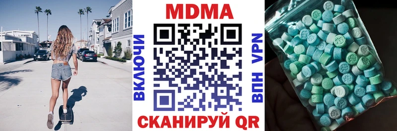 цена   Алзамай  МДМА crystal 