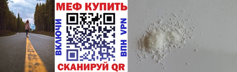 Меф VHQ  Алзамай 