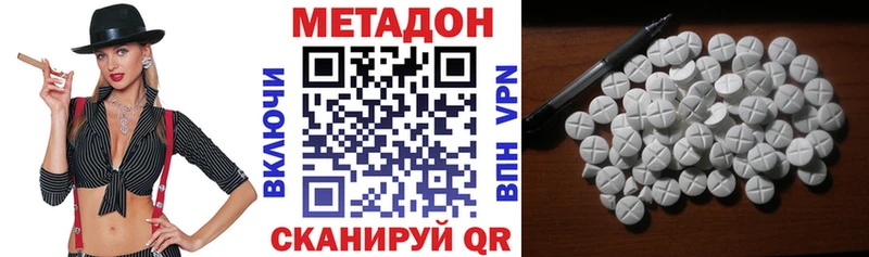 купить закладку Алзамай Метадон мёд