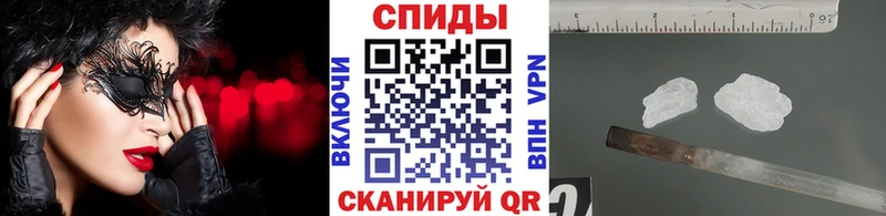 МЕТАМФЕТАМИН пудра  Алзамай 