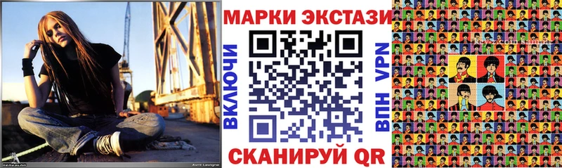 Наркотические марки 1,5мг  Алзамай 