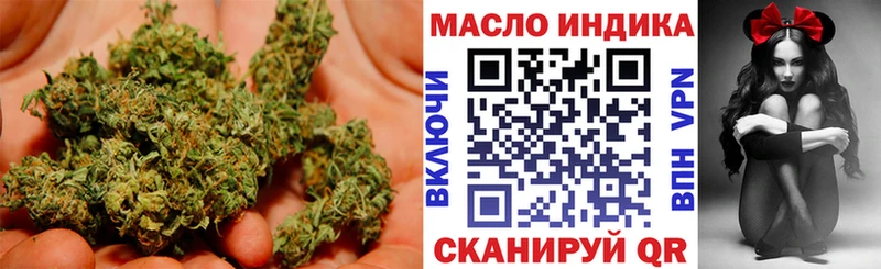ТГК гашишное масло Алзамай